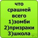 Аня Сілкова фотография #47 (источник - https://vk.com/id142446925)