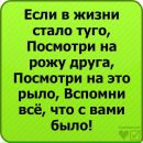 Аня Сілкова фотография #32 (источник - https://vk.com/id142446925)