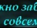 Ірина Олекса фотография #36 (источник - https://vk.com/id119274506)