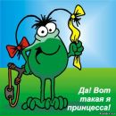 Фотография Палеги Анны