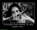 Фотография Ермоленко Екатерины