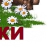 Наталія Остафійчук фотография #30 (источник - https://vk.com/id134203558)