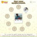 Андрій Завербний фотография #8 (источник - https://vk.com/id57035005)