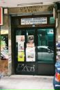 Іванна Харланова фотография #30 (источник - https://vk.com/id5313956)