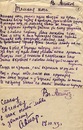 Фотография Долуденко Дарьи