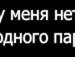 Льолічка Седляр фотография #2 (источник - https://vk.com/id145206970)
