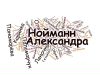  фотография #2