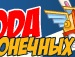 Дімич Галушко фотография #4 (источник - https://vk.com/id140369441)