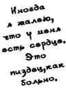 Фотография Ульяновой Евгении