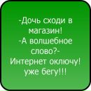 Дмитро Вінчковський фотография #43 (источник - https://vk.com/id143232790)