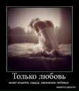 ˜”*°•✿ Олечка ✿•°*”˜ фотография #14 (источник - https://vk.com/id95504833)