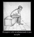 Рося Коробій фотография #16 (источник - https://vk.com/id20670057)