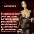 Фотография Жидковой Екатерины