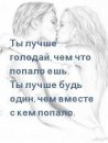 Maшунічка Волощук фотография #17 (источник - https://vk.com/id148176192)