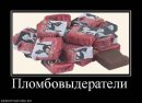 _HeLl KiLl_eM_aLl фотография #32 (источник - https://vk.com/id59388431)