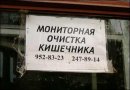 Макс Механіч фотография #29 (источник - https://vk.com/id33484604)