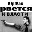 Міша Качур фотография #26 (источник - https://vk.com/id27046772)