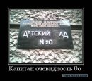 Andrei Nikulov фотография #10 (источник - https://vk.com/id575326)