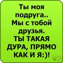 Ніка Мадій фотография #19 (источник - https://vk.com/id72717871)