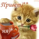 Марія Ханас фотография #3 (источник - https://vk.com/id156158176)