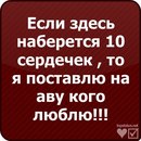 Вадім Луцький фотография #42 (источник - https://vk.com/id178405042)
