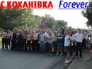 Іван Приступа фотография #2 (источник - https://vk.com/id157169752)