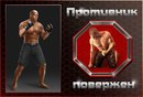 Коля Сліпчук фотография #46 (источник - https://vk.com/id62719443)