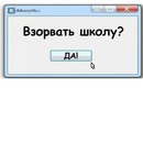 Дімон Мандзюк фотография #46 (источник - https://vk.com/id192102104)
