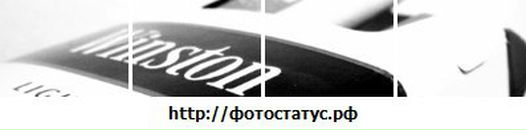 Максим Єдинак фотография #7 (источник - https://vk.com/id62637496)