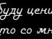 Віталік Фалалєєв фотография #23 (источник - https://vk.com/id160076501)