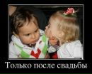 Світлана Клодчик фотография #41 (источник - https://vk.com/id151669434)