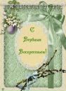 Мур Зик фотография #9 (источник - https://vk.com/id136028038)