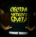 Аліночка Ільков фотография #5 (источник - https://vk.com/id163313203)