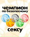 Віктор Іванішак фотография #12 (источник - https://vk.com/id161322230)
