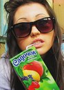 Марінка Савiна фотография #47 (источник - https://vk.com/id160888747)