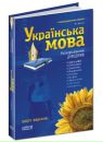 Эдуард Κрюков фотография #13 (источник - https://vk.com/id156797088)