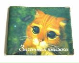 Фотография Белоусовой Анны