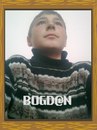 Бодя Ваврін фотография #46 (источник - https://vk.com/id125006359)