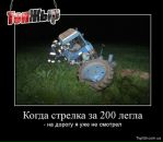 Андрій Сень фотография #31 (источник - https://vk.com/id87185075)