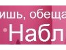 Аліса Волкова фотография #8 (источник - https://vk.com/id169642115)