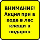 Діана Сіньковська фотография #39 (источник - https://vk.com/id153476767)