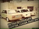 Вітьок Глуханич фотография #23 (источник - https://vk.com/id74035768)
