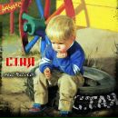 Фотография Хошева Владимира