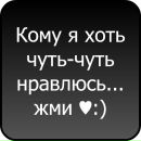 Лєра Мельник фотография #8 (источник - https://vk.com/id225694104)