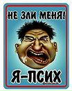 Вася Палій фотография #13 (источник - https://vk.com/id161523222)