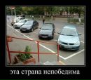 Владимир Поляков фотография #45 (источник - https://vk.com/id6948272)