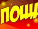 Віктор Кость фотография #25 (источник - https://vk.com/id153672585)