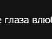Влад Ніколайчук фотография #9 (источник - https://vk.com/id155462617)