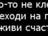Іван Струк фотография #11 (источник - https://vk.com/id118884537)