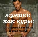 Галина Сафронів фотография #48 (источник - https://vk.com/id24086286)